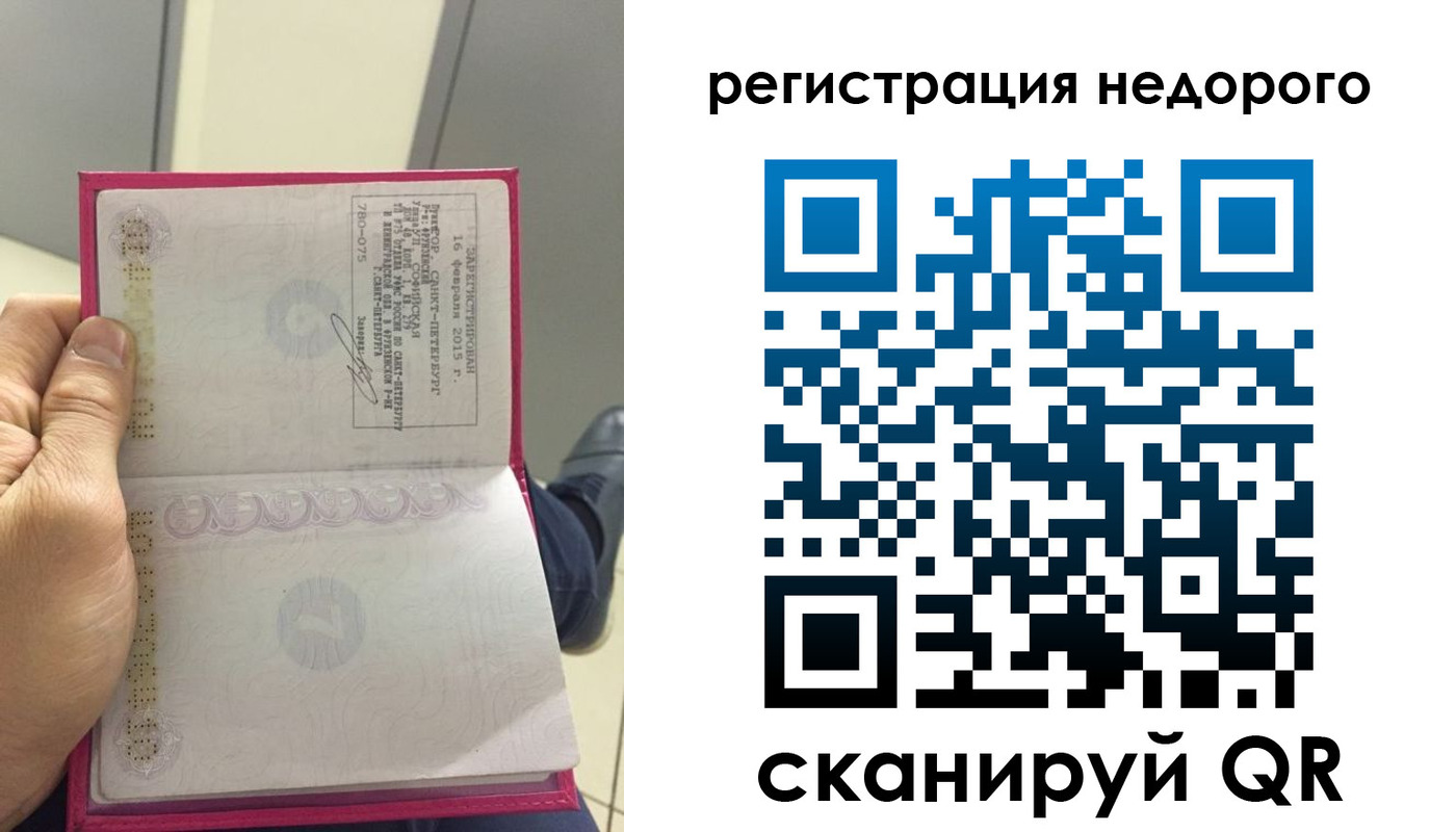пропишу в квартире в Карачеве