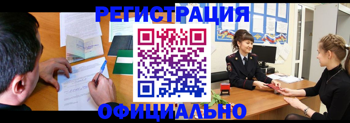 регистрация в Карачеве