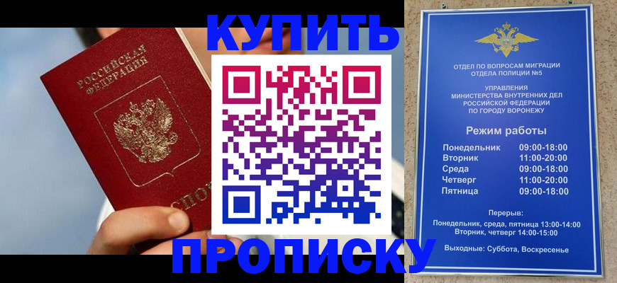 временная регистрация адрес в Карачеве